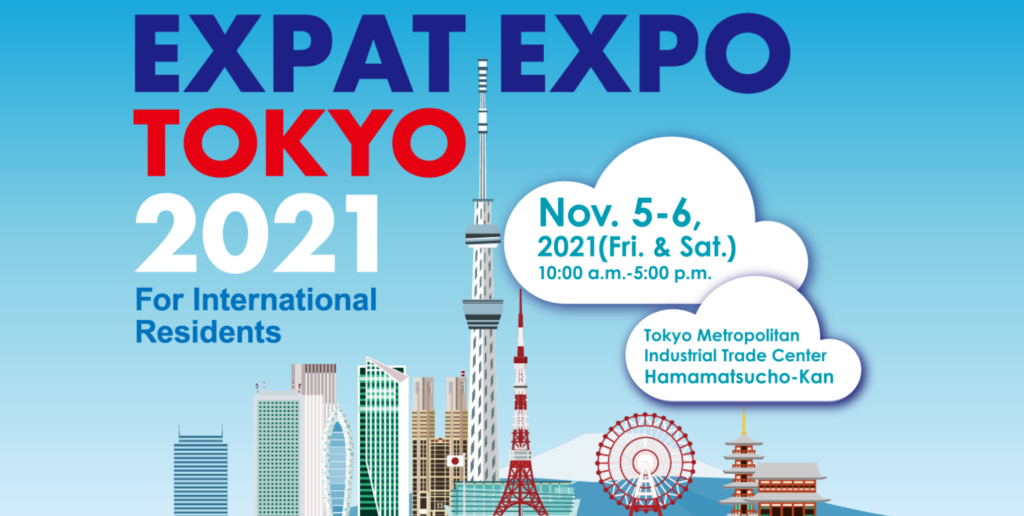 「EXPAT EXPO TOKYO 2020」が、日本初開催！（11/6～7）