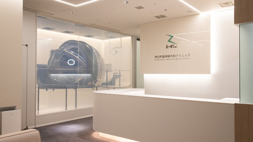 Kamiyacho Neurosurgical Clinic