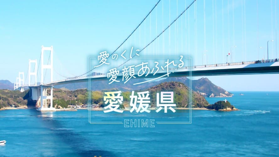 CoCo JAPAN 愛媛県ポップアップイベントを開催！愛媛県ふるさと納税返礼品のご紹介