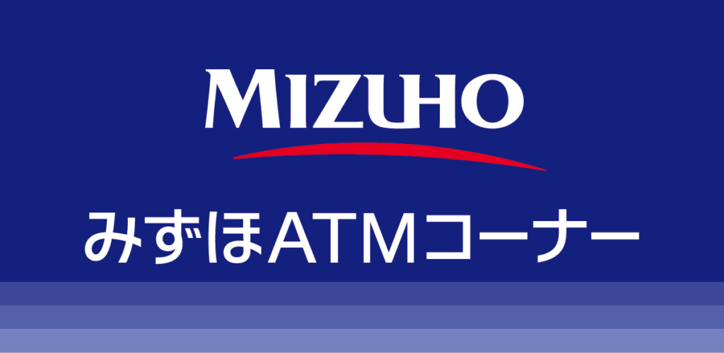 みずほATMコーナー 神谷町MTビル出張所